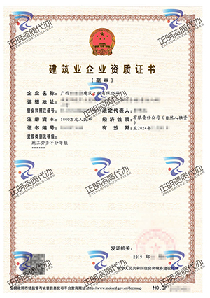 来宾-施工劳务不分等级