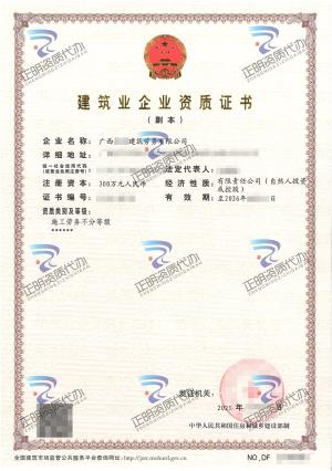 百色-施工劳务不分等级