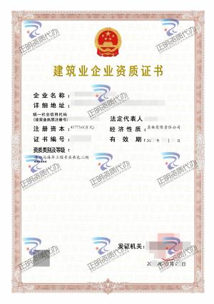 南宁-港口与海岸工程专业承包二级
